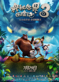 皆野未来