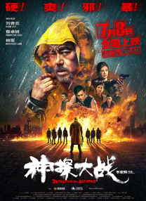 亚洲男人天堂电影院